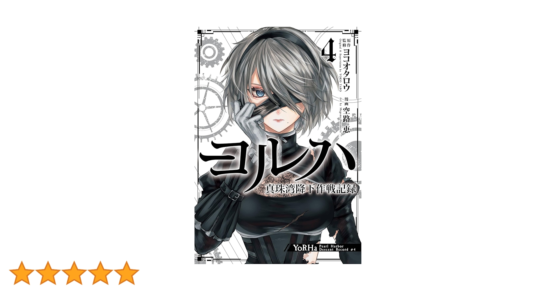 破雲Ⅱ吞海 全4巻セット准上 Amazon.com: 破云2吞海(Chinese Edition) eBook : 淮, 上